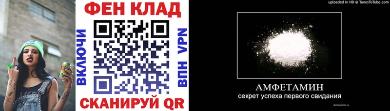 АМФ Розовый  Билибино 