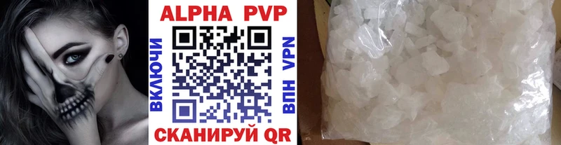 APVP крисы CK  Билибино 