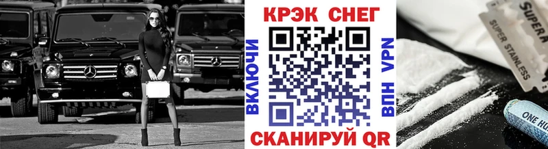 Кокаин VHQ  Билибино 