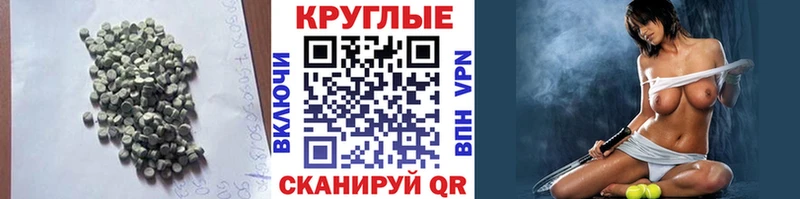 ЭКСТАЗИ DUBAI Билибино
