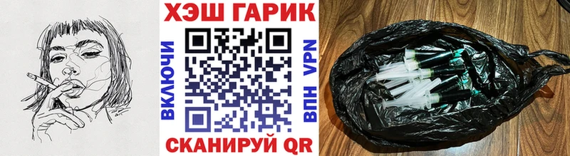 ГАШ Ice-O-Lator  наркотики  это телеграм  Билибино 