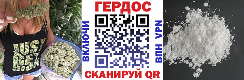 нарко площадка состав  Билибино  ГЕРОИН VHQ 