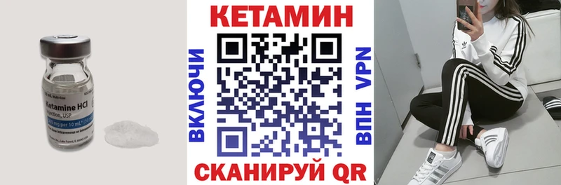 Кетамин ketamine  omg сайт  Билибино  дарнет шоп 