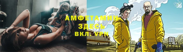 прущие крисы Балабаново
