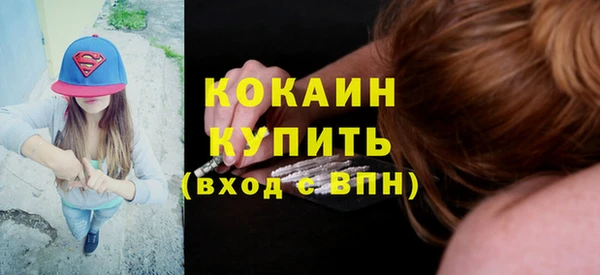 прущий лед Баксан