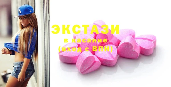 PSILOCYBIN Балахна