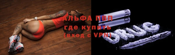 прущие крисы Балабаново