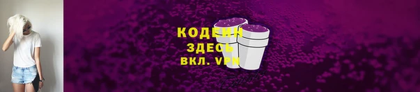 стафф Семёнов