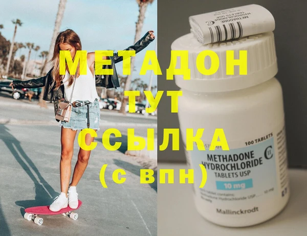 PSILOCYBIN Балахна
