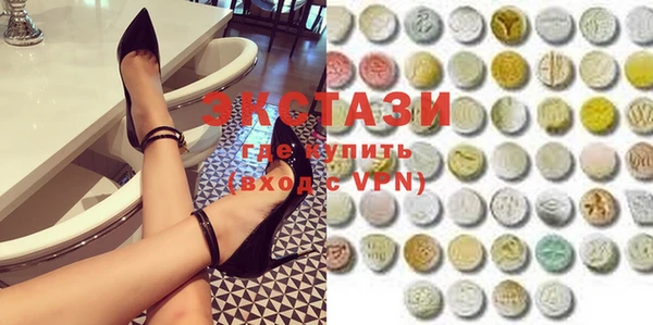 PSILOCYBIN Балахна