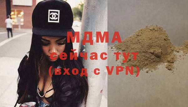 мефедрон мука Дедовск