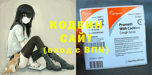 прущий лед Баксан