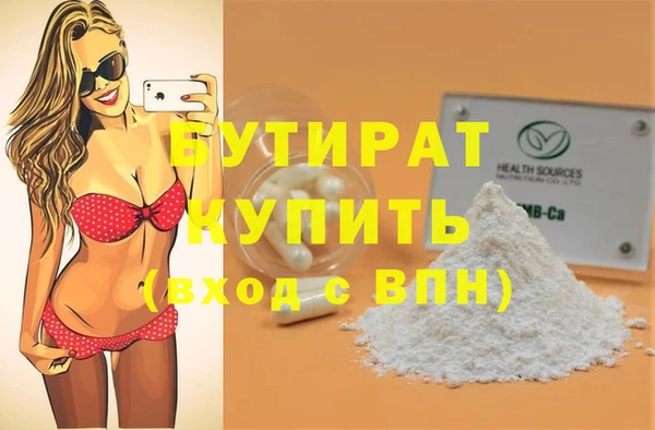 PSILOCYBIN Балахна