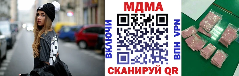 MDMA crystal купить наркотик Билибино