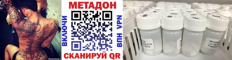 omg онион Билибино Метадон белоснежный