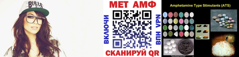 МЕТАМФЕТАМИН винт Билибино