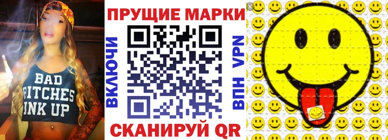 Марки NBOMe 1,8мг  omg как зайти  Билибино 