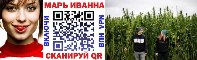 Шишки марихуана план  купить наркотик  Билибино 